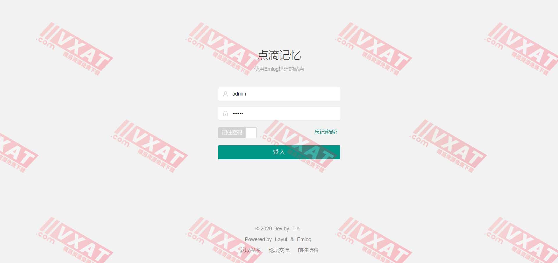Emlog_v6.1.1 全新外观的Emlog开源博客程序