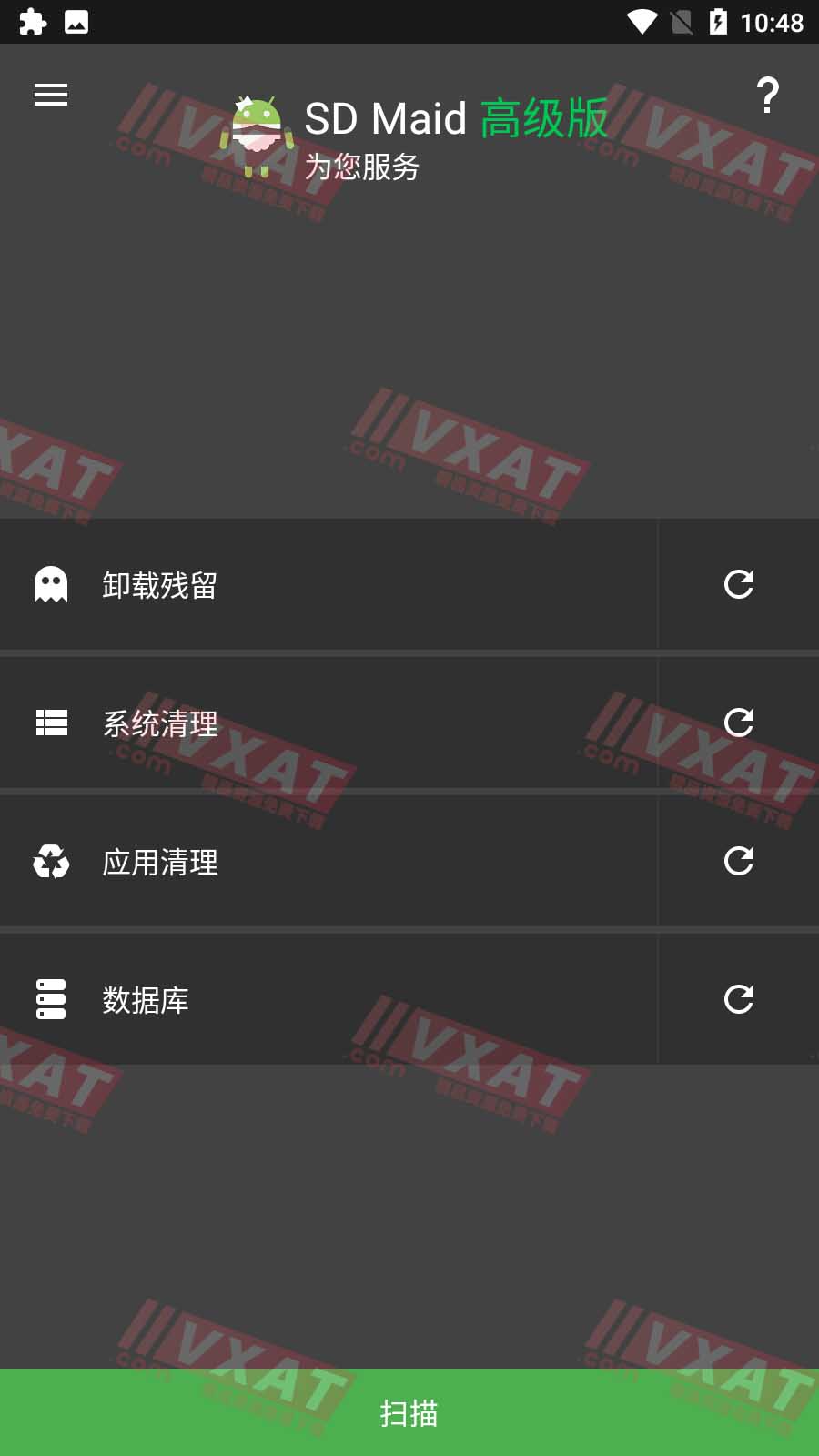 SD Maid（SD女佣）v5.5.2 高级版