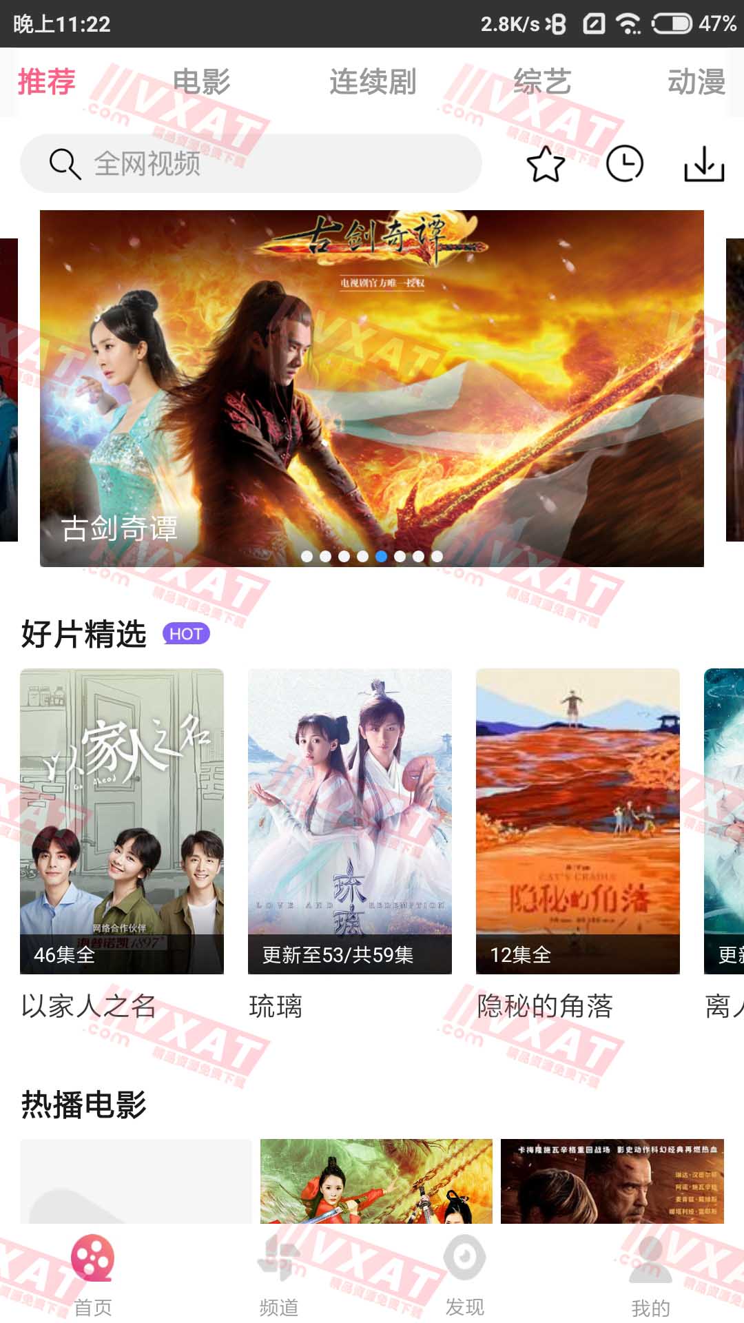 Screenshot_2020-09-12-23-22-50-465_com 拷贝.xiaoxiaoVi.jpg Screenshot_2020-09-12-23-22-50-465_com 拷贝.xiaoxiaoVi.jpg