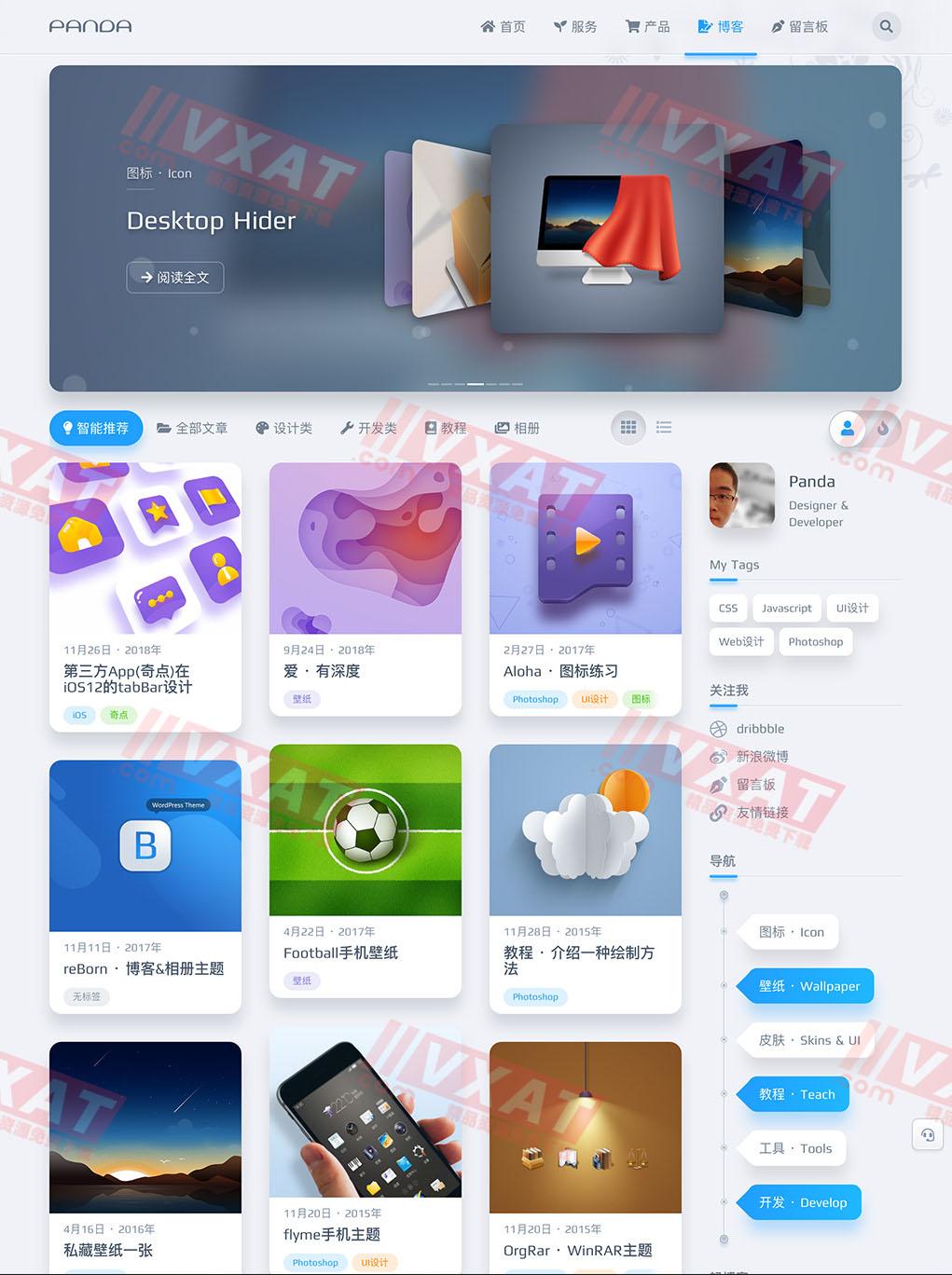niRvana_v3.3.1开心版 · 轻拟物WordPress主题