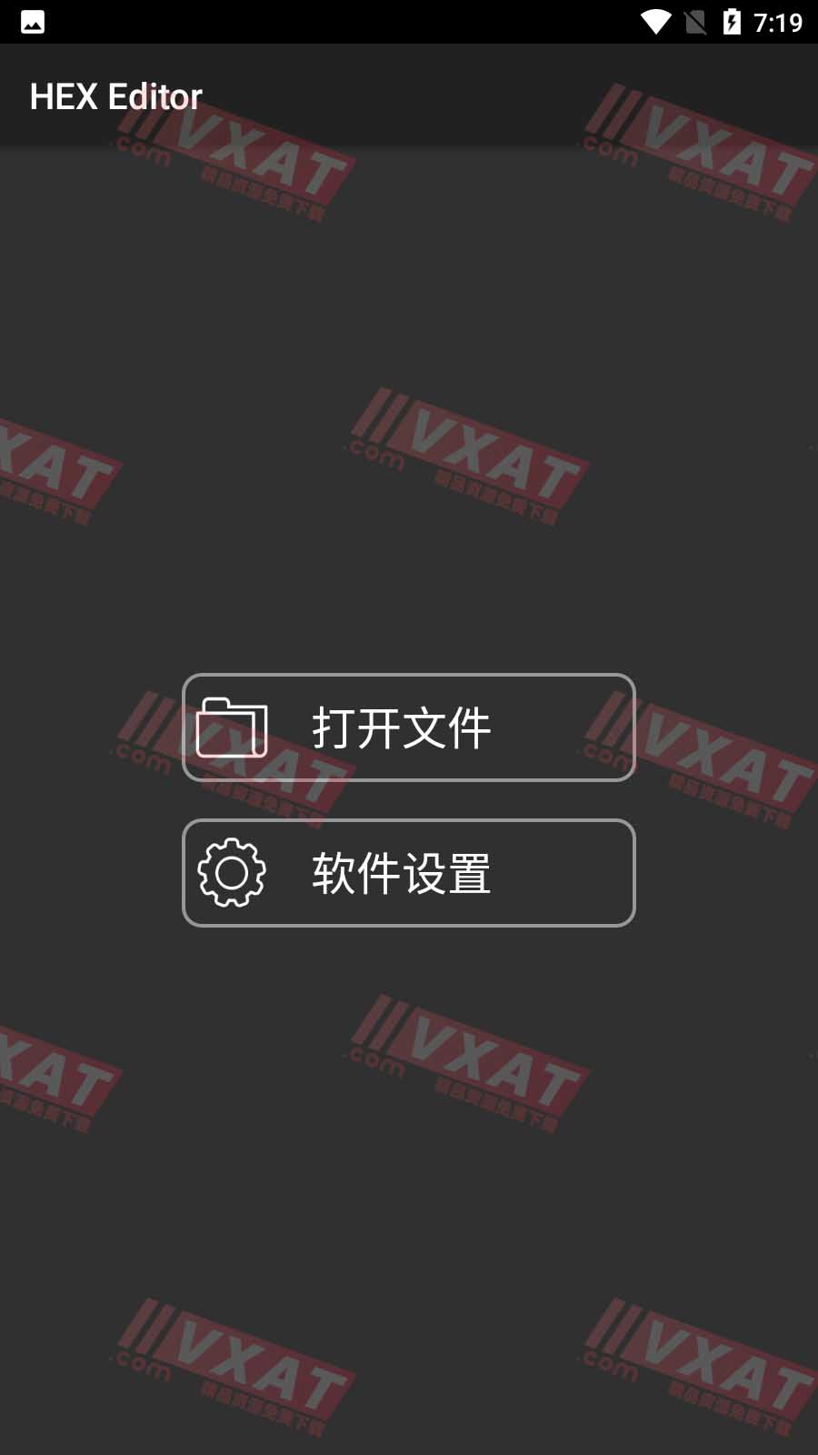 HEX Editor_v2.8.3简体中文汉化版