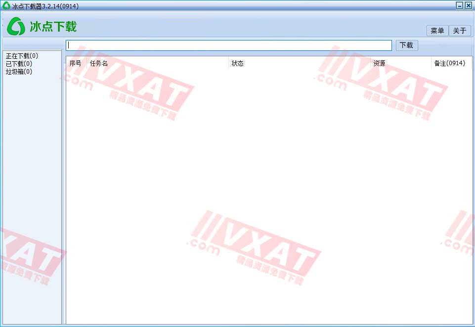 冰点下载器 v3.2.16.0125 去广告修改版