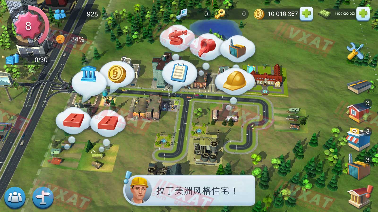 模拟城市建造：我是市长v1.34.1无限金币版