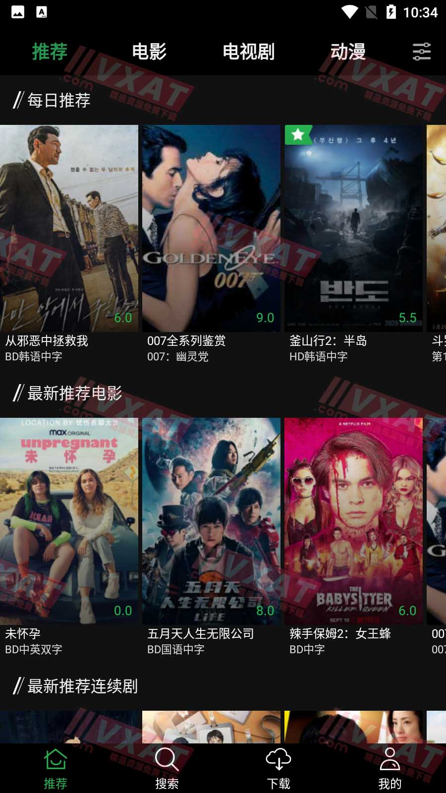 Screenshot_20200914-223435 拷贝.jpg