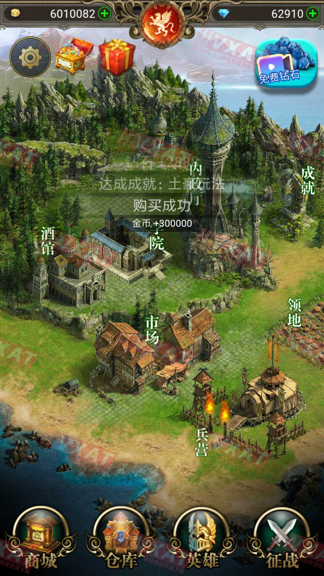 烈焰王座v1.04去广告无限钻石版