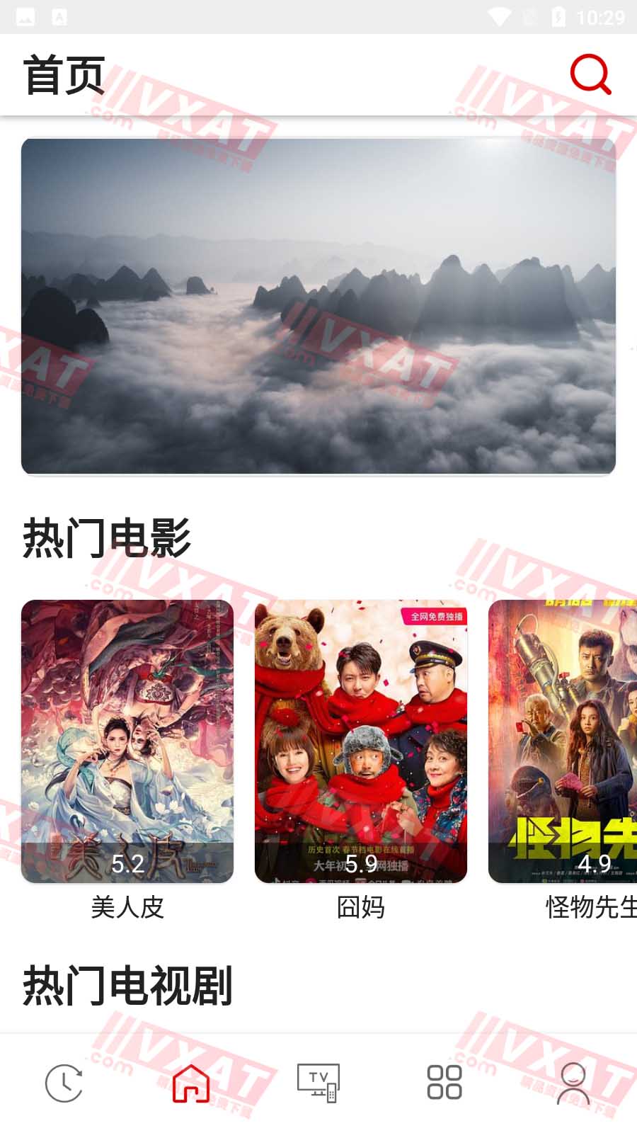 红影v1.2.1复活版 无广告免费看全网影视