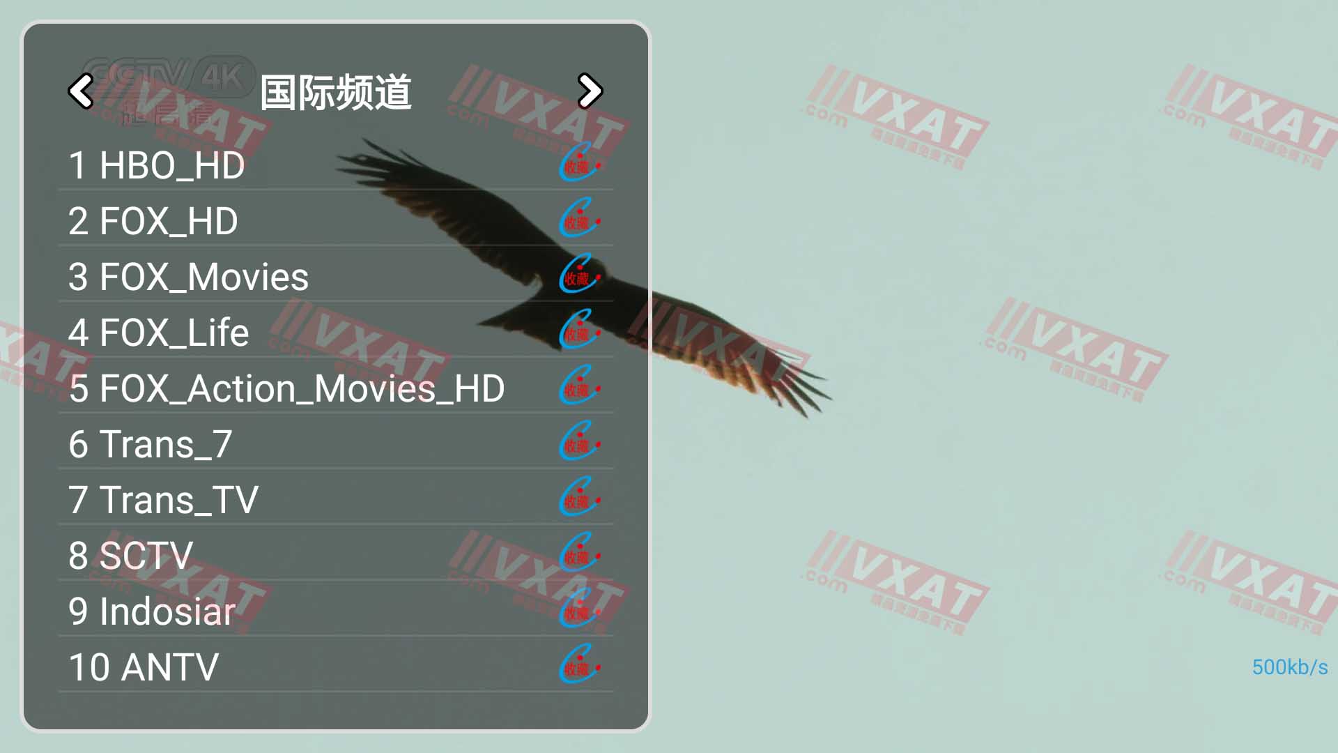 留学生全球电视直播v2020.10.01终极版