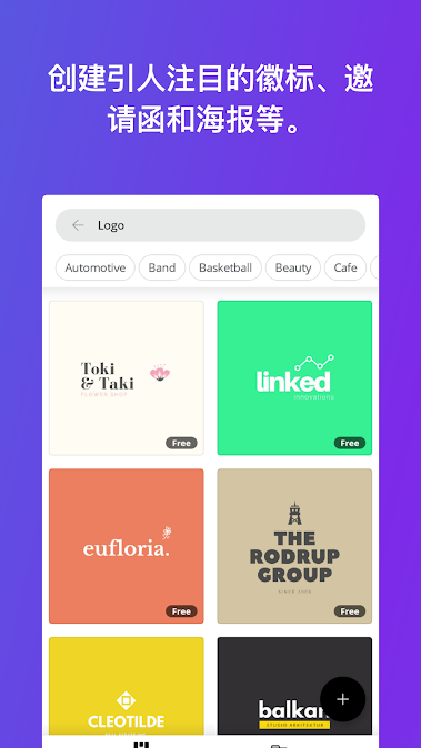 Canva_v2.79.0会员版 照片编辑器及平面设计工具
