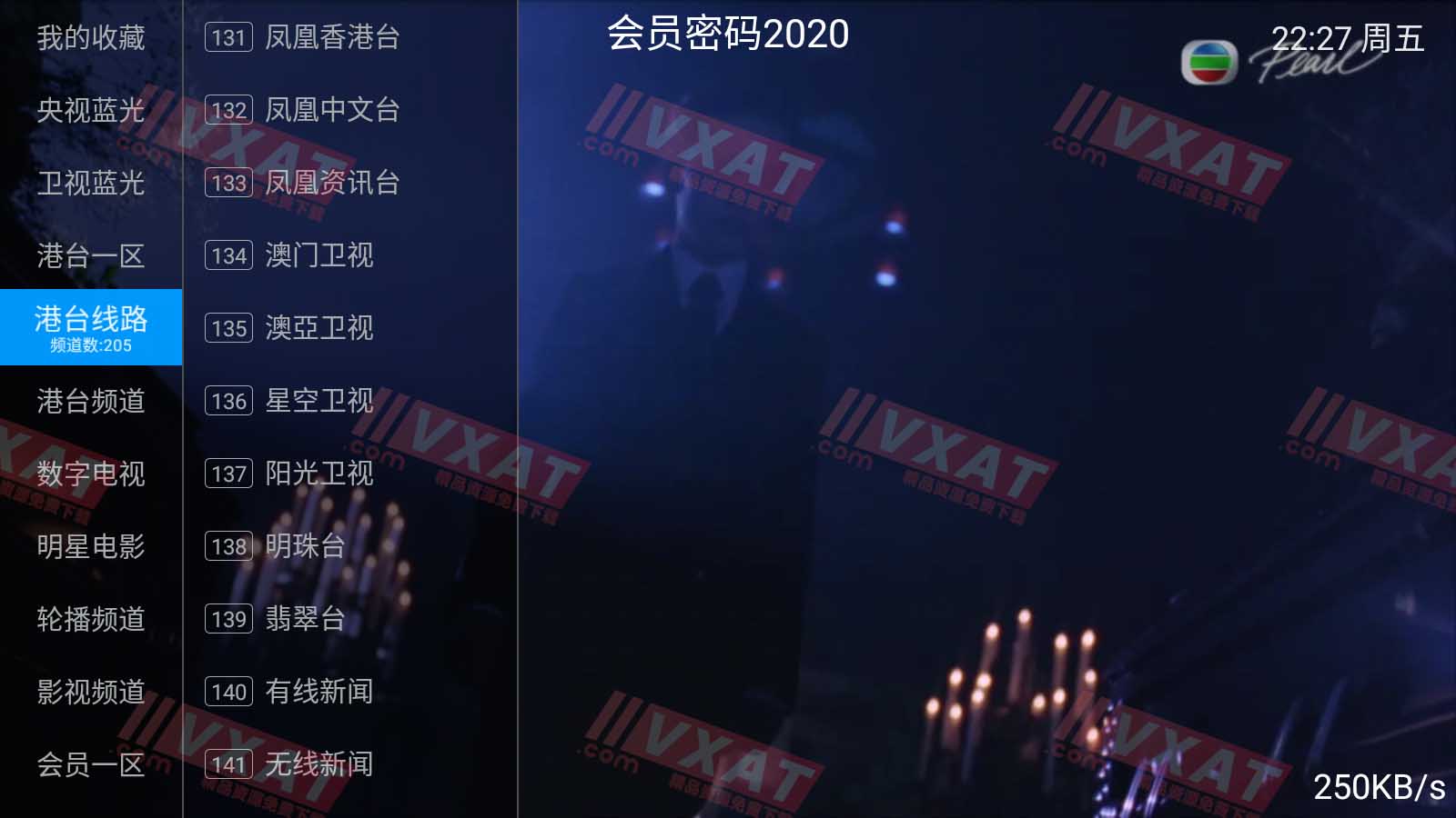 点点电视v6.2.8 电视直播APP含港澳台