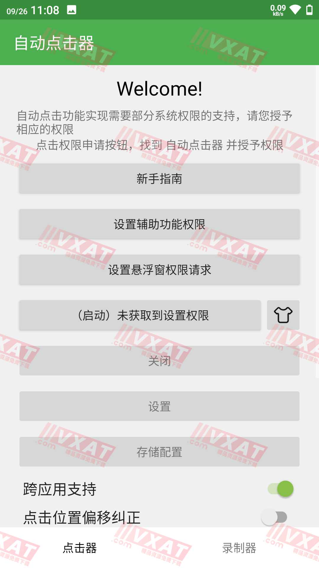 Screenshot_20200926-230828 拷贝.jpg Screenshot_20200926-230828 拷贝.jpg