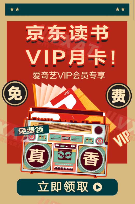 FireShot Capture 032 - 京东读书×爱奇艺拍了拍你! - jdread-api.jd 拷贝.jpg FireShot Capture 032 - 京东读书×爱奇艺拍了拍你! - jdread-api.jd 拷贝.jpg