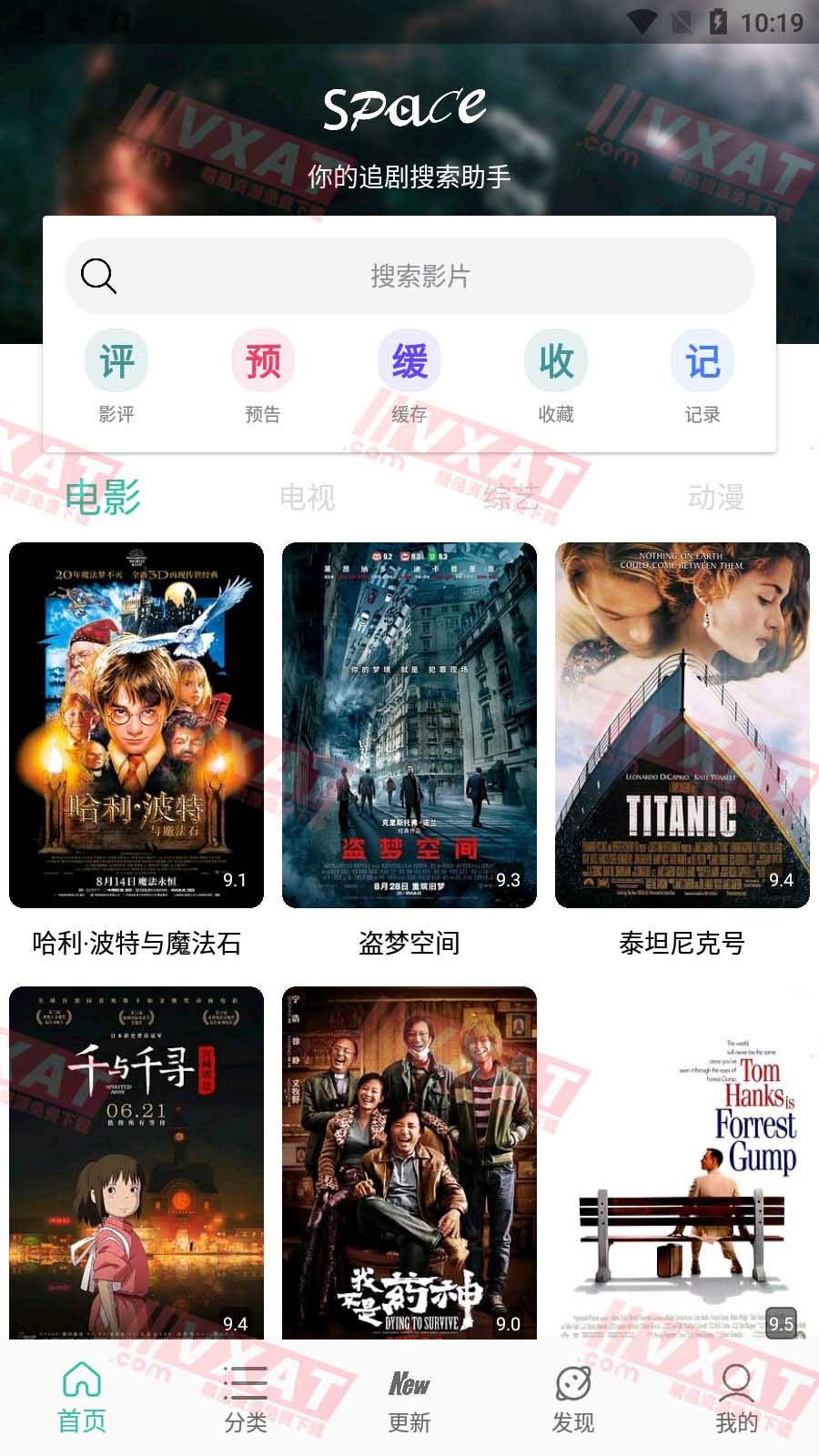 SPACE太空影视 v2.6.2 去广告版