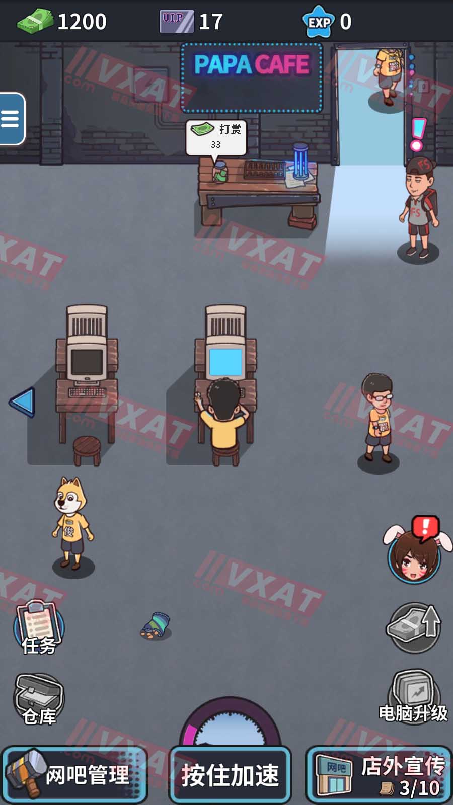 网吧模拟器v1.0.7安卓版