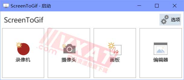 ScreenToGif_v2.27.3单文件版 GIF录制编辑