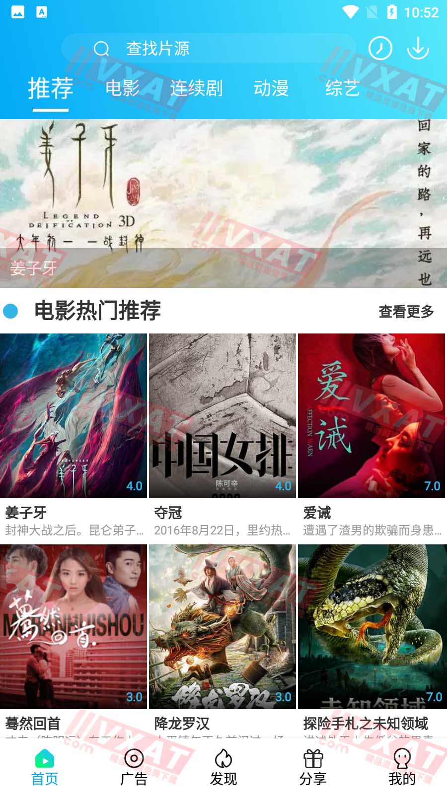 夸克影视v2.1.0安卓版