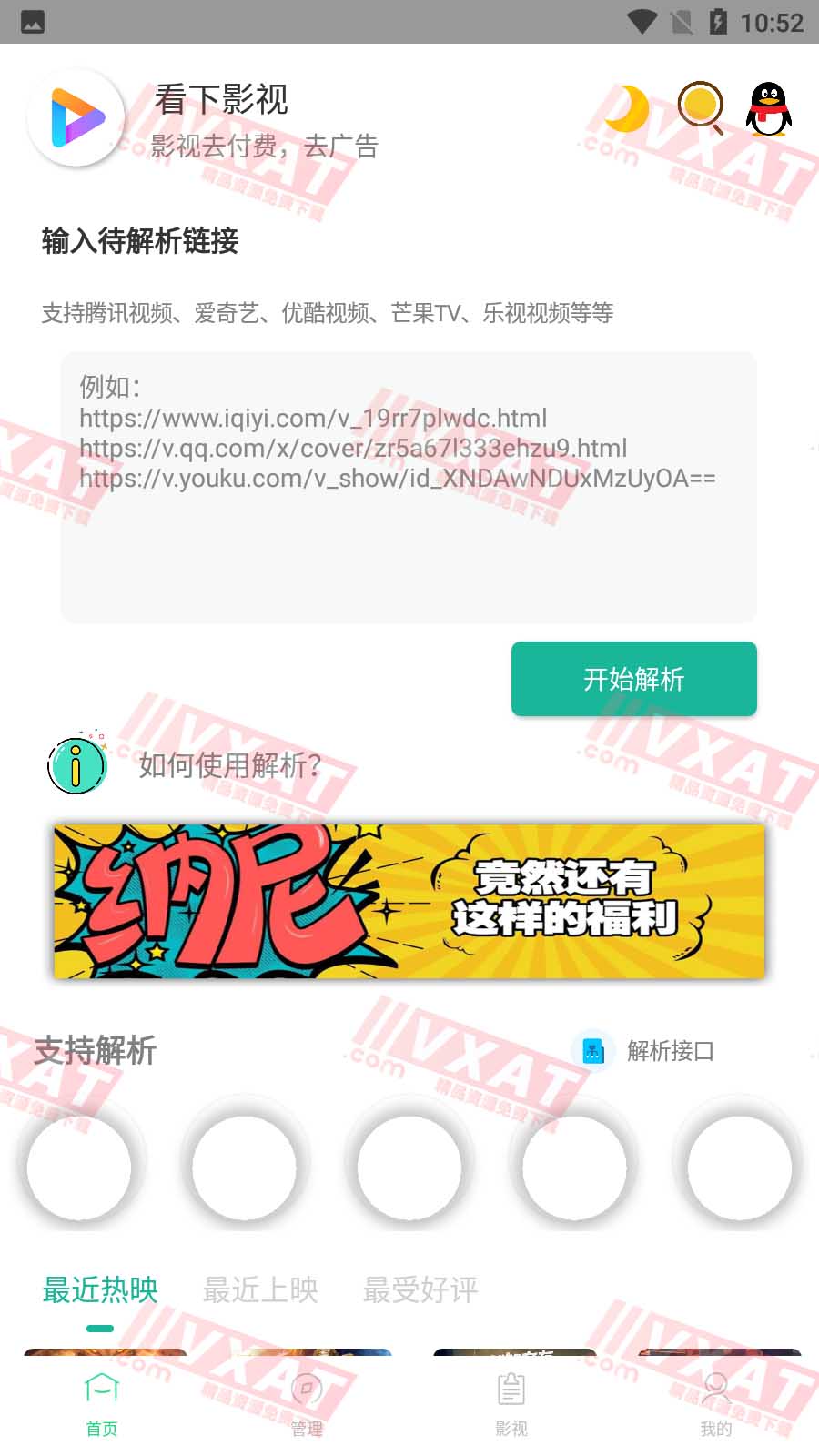 Screenshot_20201007-225204 拷贝.jpg