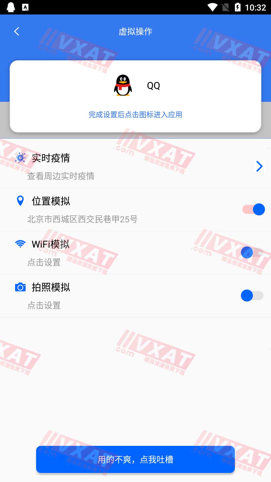 Screenshot_20201008-223238 拷贝.jpg