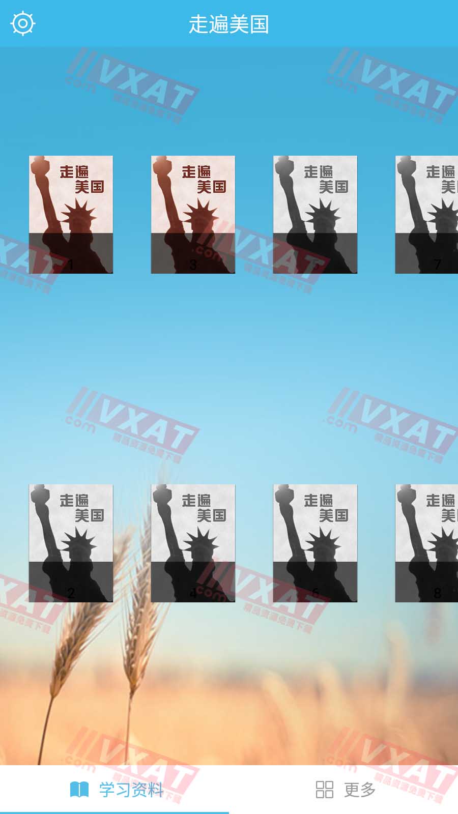 走遍美国v3.3.0去广告破解版