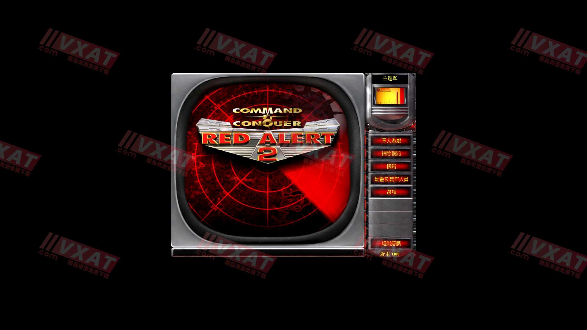 红色警戒2+尤里的复仇免安装兼容Windows10版