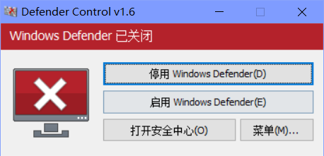 Defender Control_v1.6 一键永久禁用Windows Defender