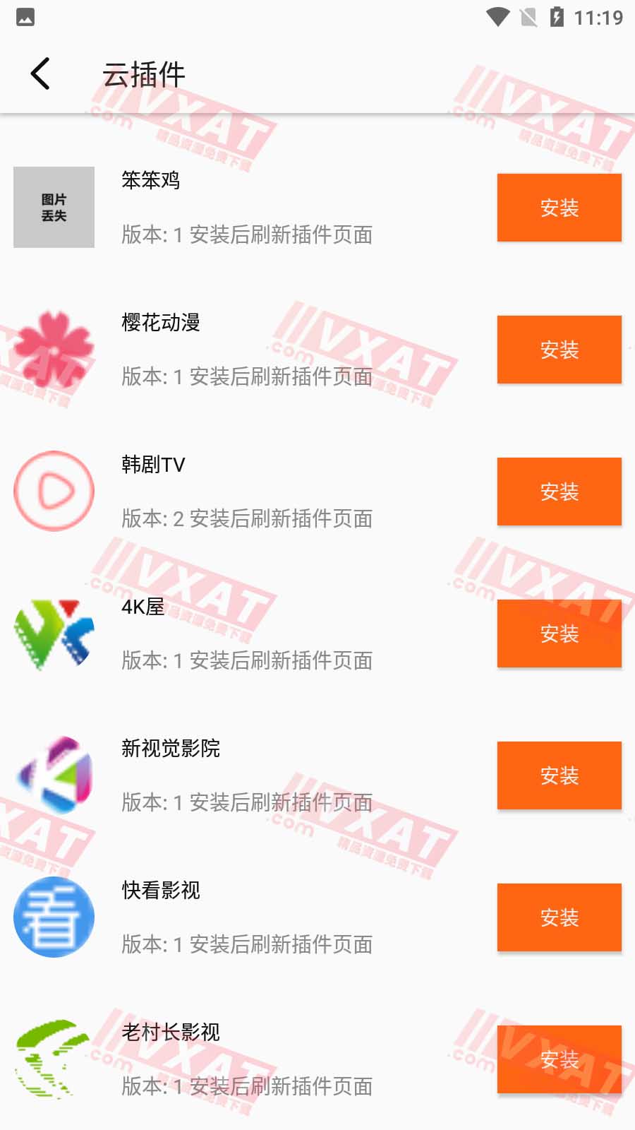 美剧侠 v1.9.0 去广告安卓版