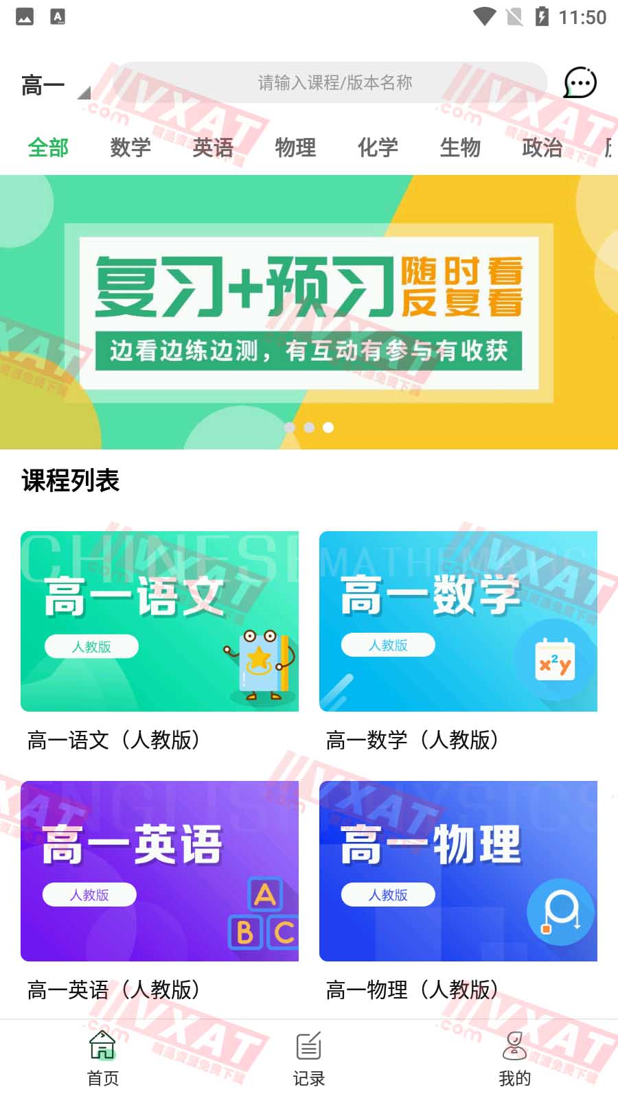 Screenshot_20201014-235013 拷贝.jpg Screenshot_20201014-235013 拷贝.jpg