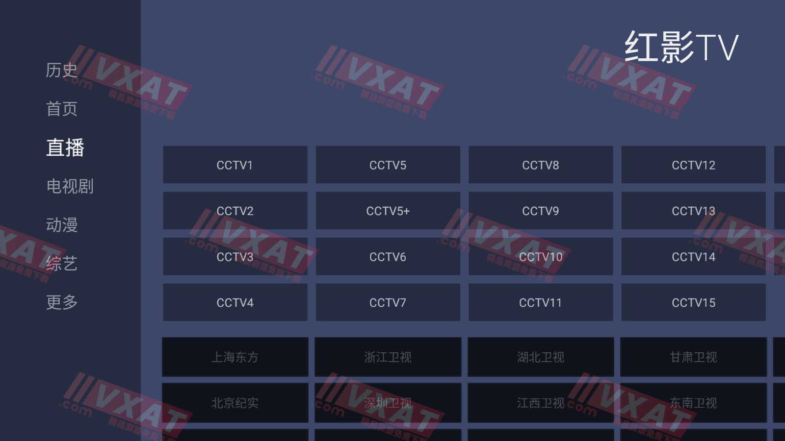 红影TV_v1.3.1 电视版 直播/全网影视
