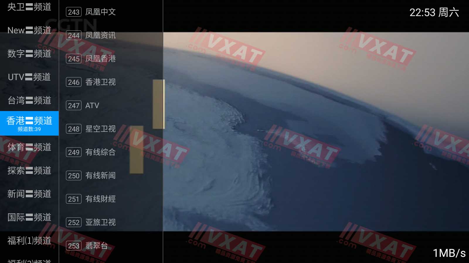 极速光TV_v1.8.8 央卫港澳台等直播