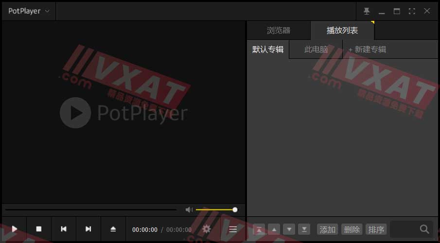 PotPlayer播放器v1.7.21394去广告绿色版