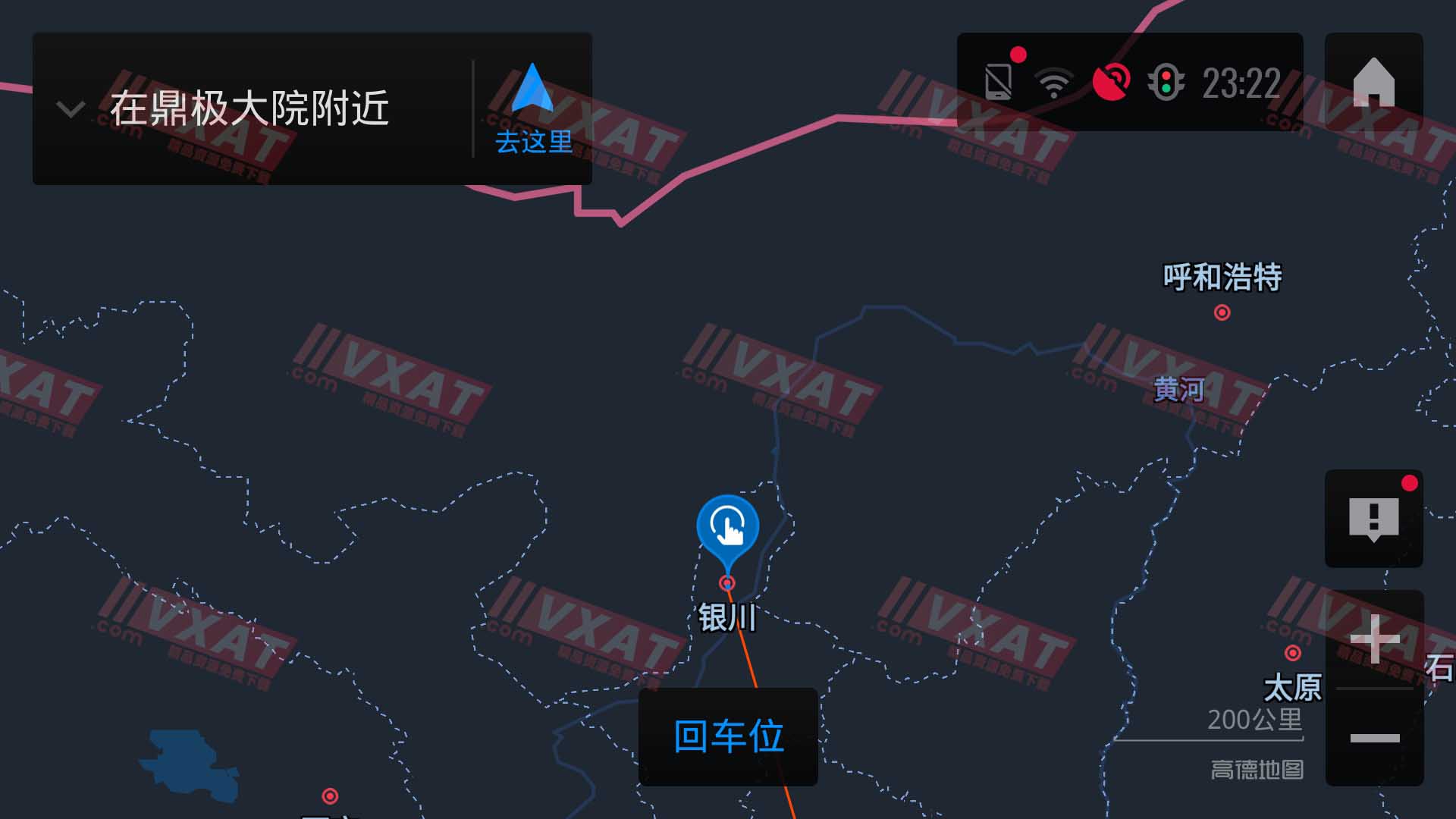 高德地图v4.8.0车机版