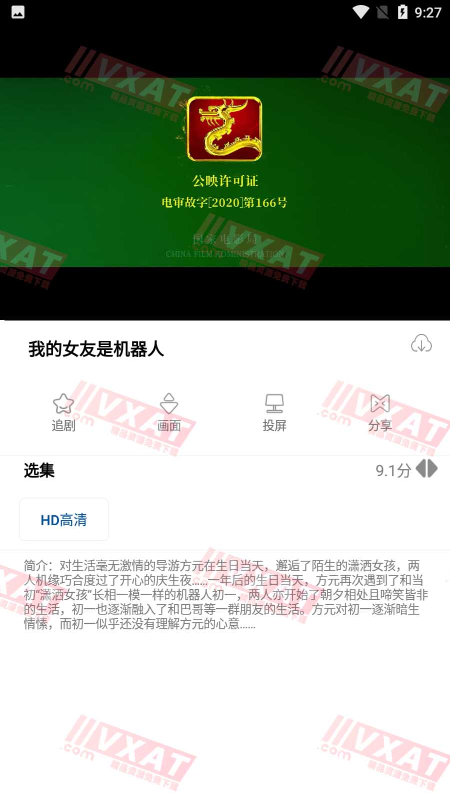 Screenshot_20201101-212720 拷贝.jpg Screenshot_20201101-212720 拷贝.jpg