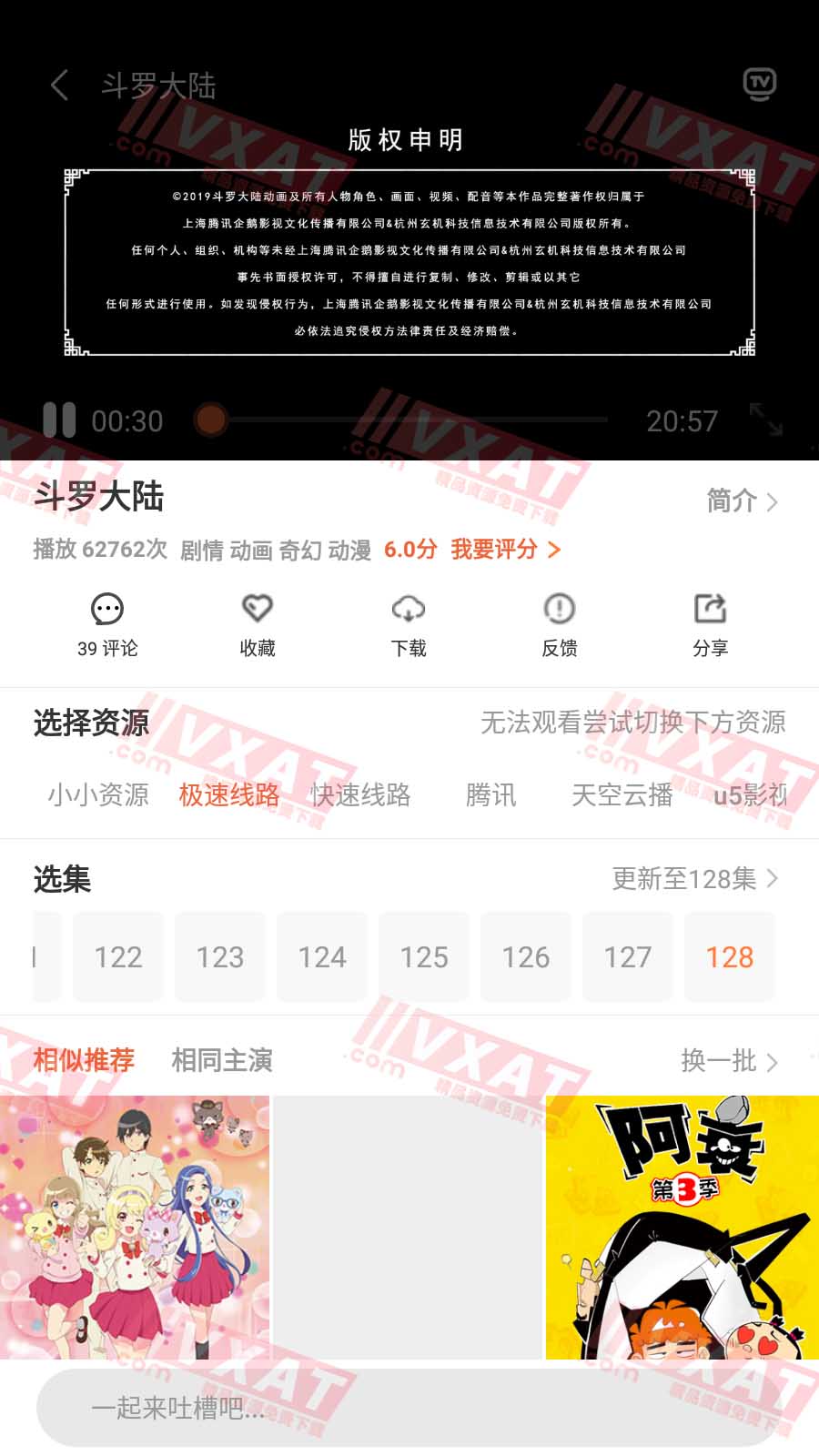 Screenshot_20201101-223143 拷贝.jpg