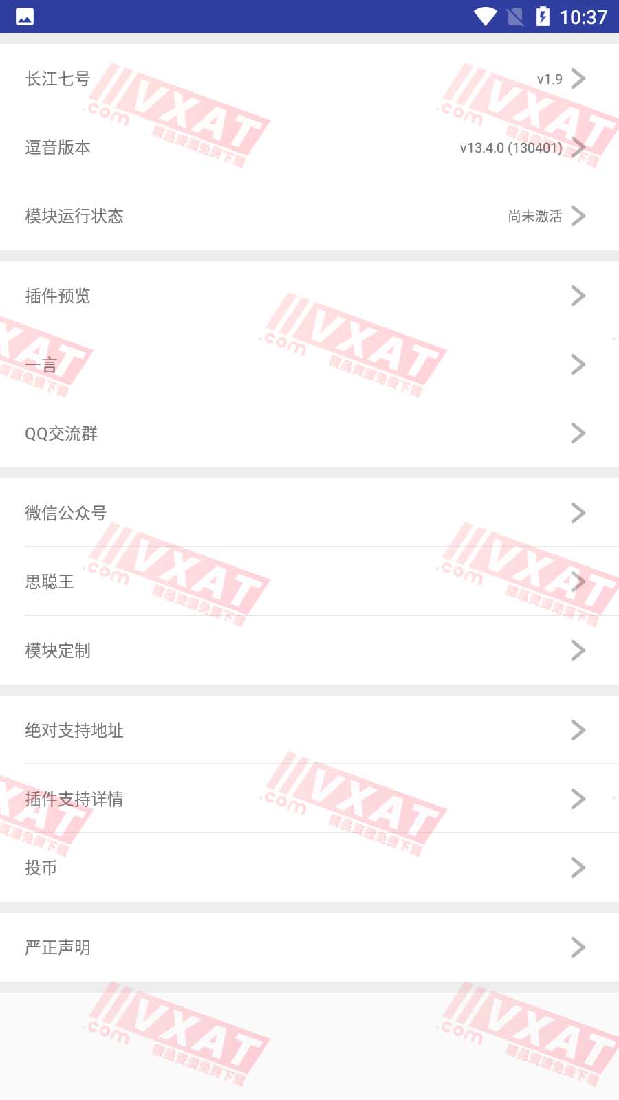 长江七号v1.9 抖音多功能Xposed模块
