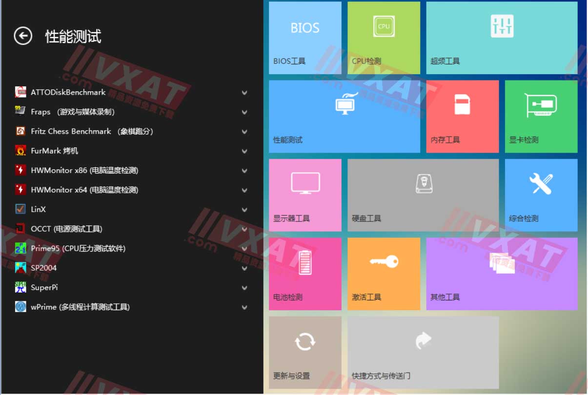 卡硬工具箱v2.96 电脑硬件检测、管理、性能测试工具