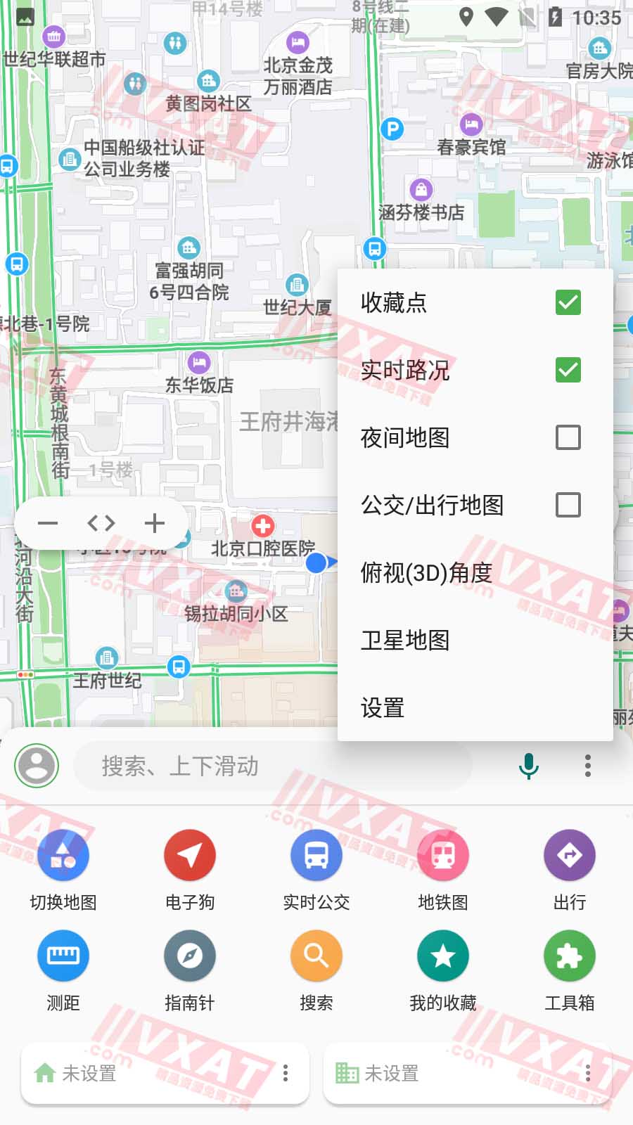 Bmap_v7.12.110 破解版 百度/高德/腾讯三地图
