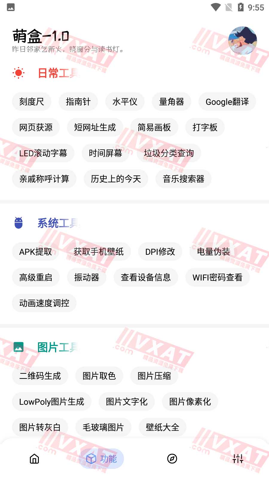 Screenshot_20201111-215513 拷贝.jpg