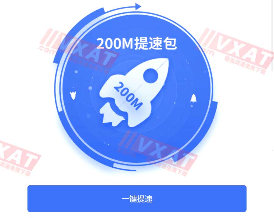 全国电信宽带用户免费提速200M - 500M