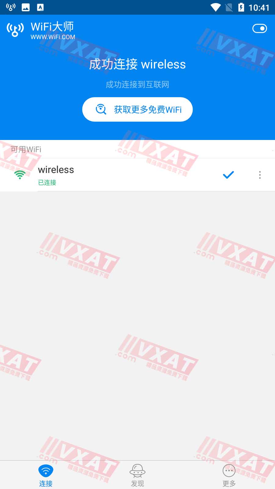 WiFi大师 v5.1.31 国际版WiFi万能钥匙|干净无广告
