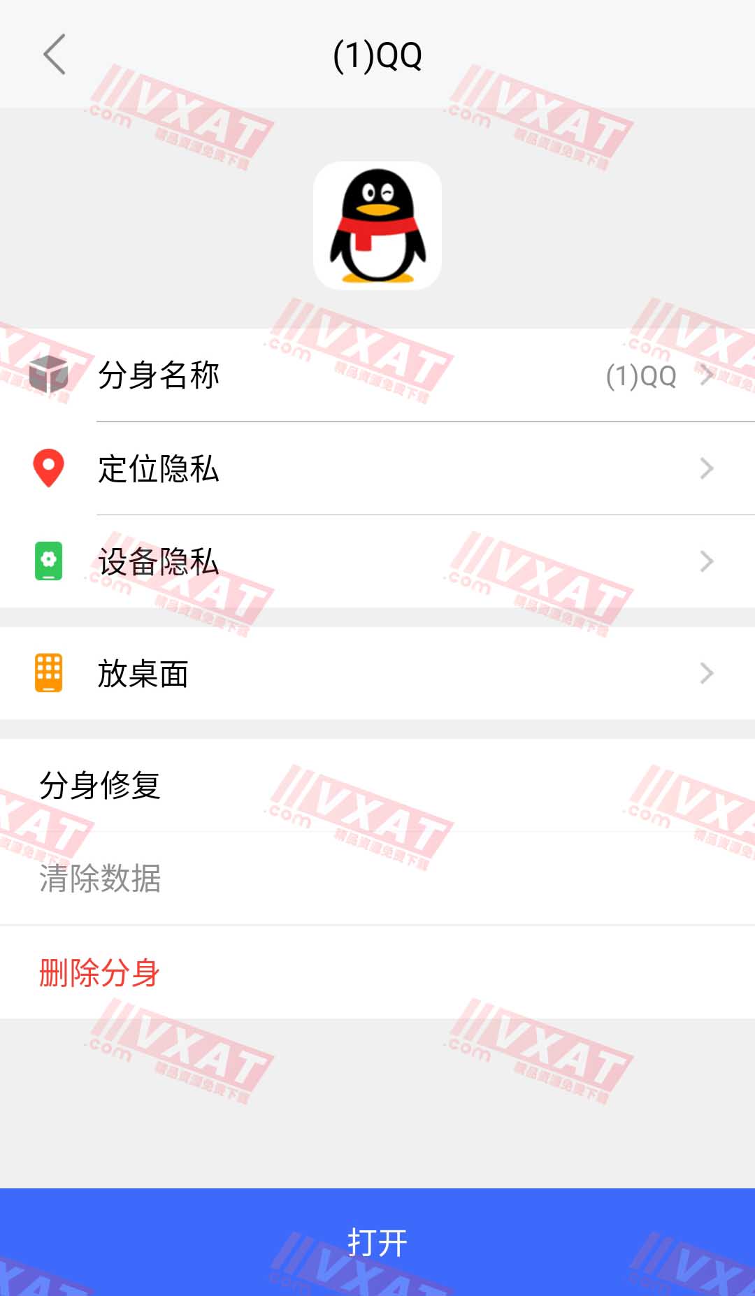 Screenshot_20201114-204244.jpg