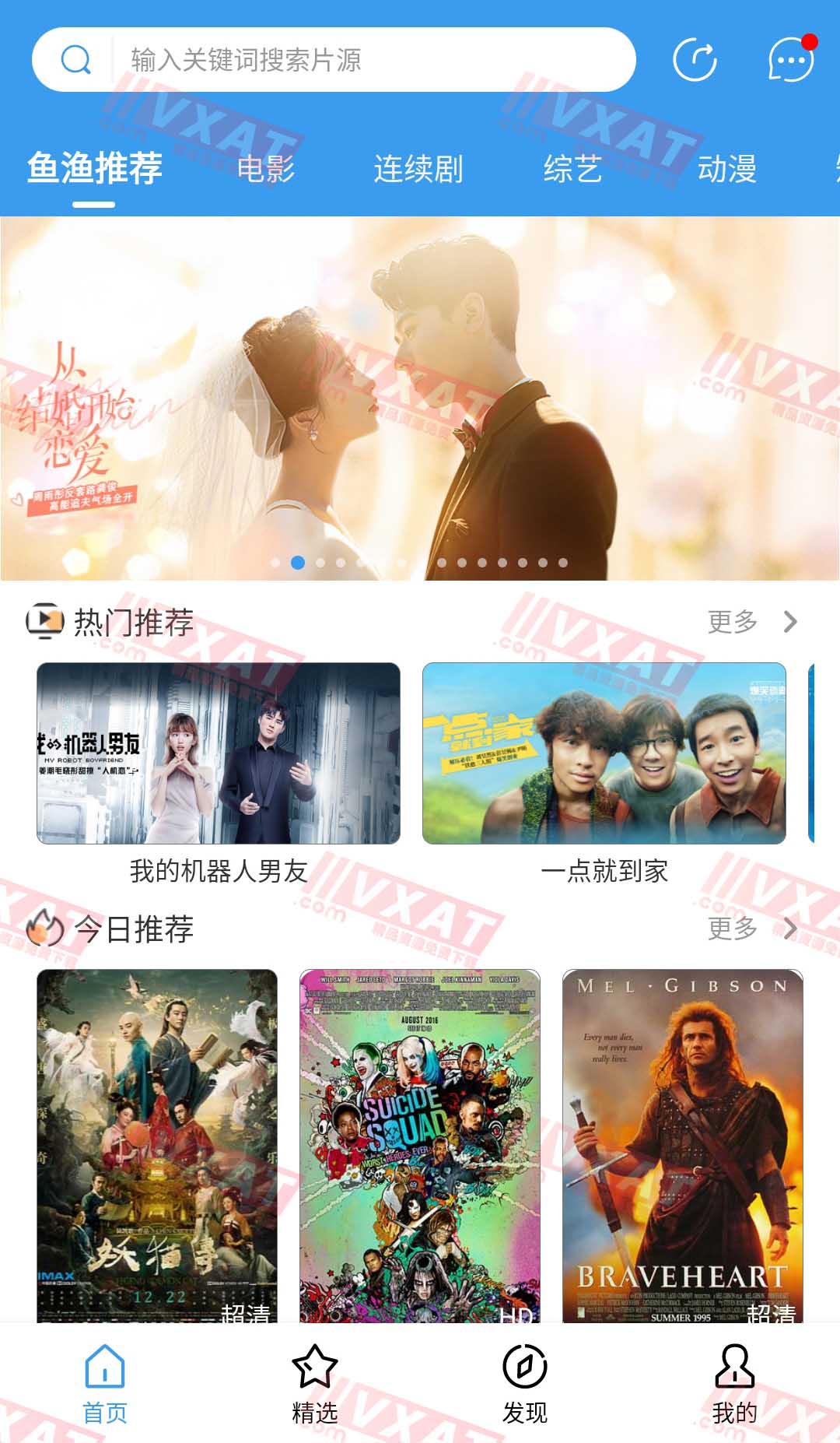 肚兜看看 v1.3.2 去广告安卓版