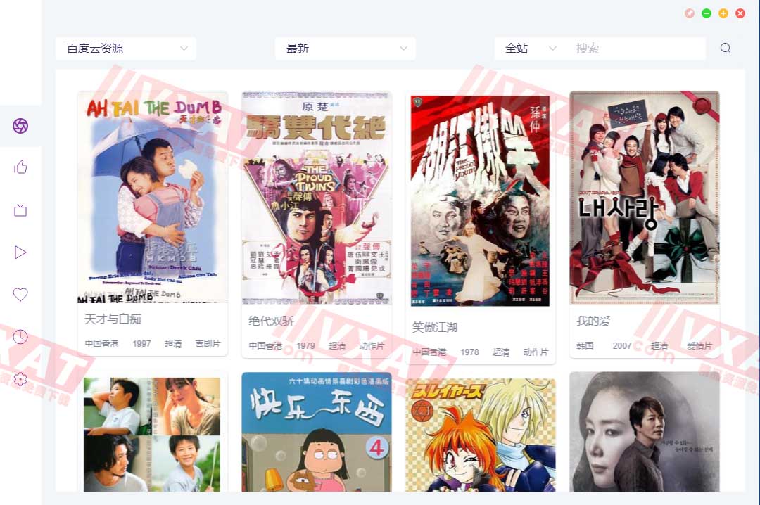 ZY Player_v2.8.5 电脑版 全网影视+电视直播