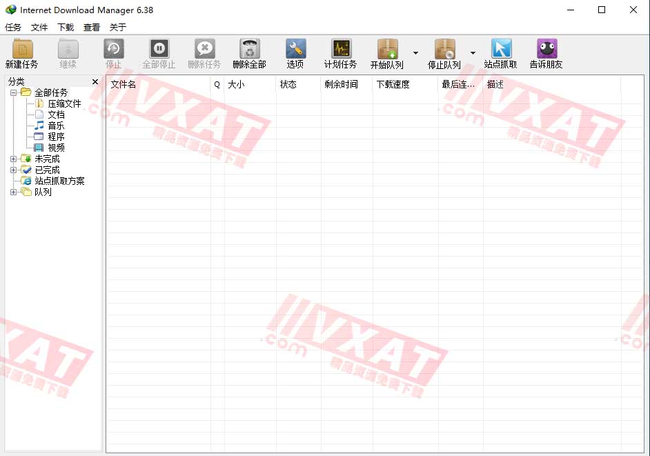 IDM下载器Internet Download Manager_v6.38.12激活版