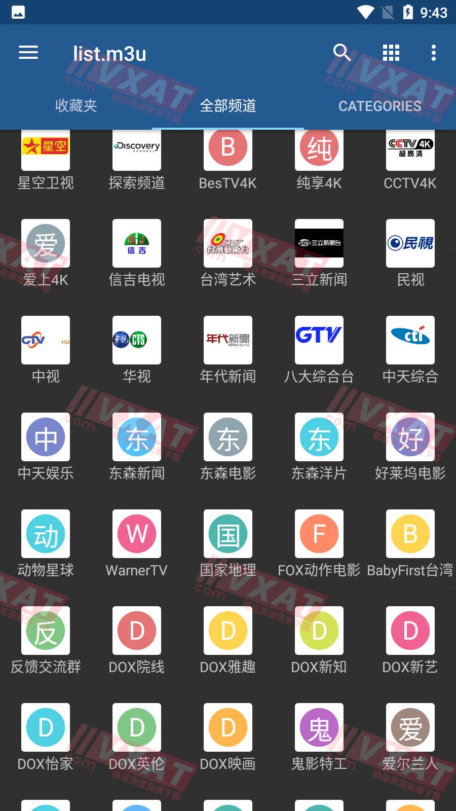 IPTV Pro_v6.2.2 专业付费版