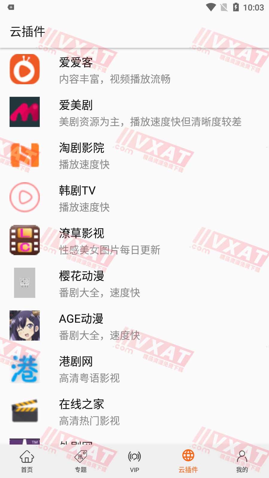 Screenshot_20201123-220315 拷贝.jpg