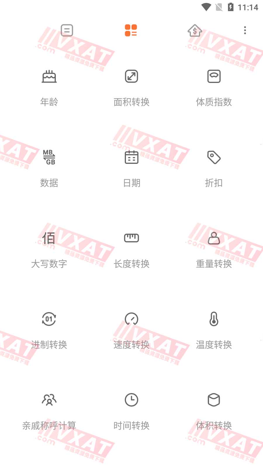 小米计算器v12.3.9谷歌通用版