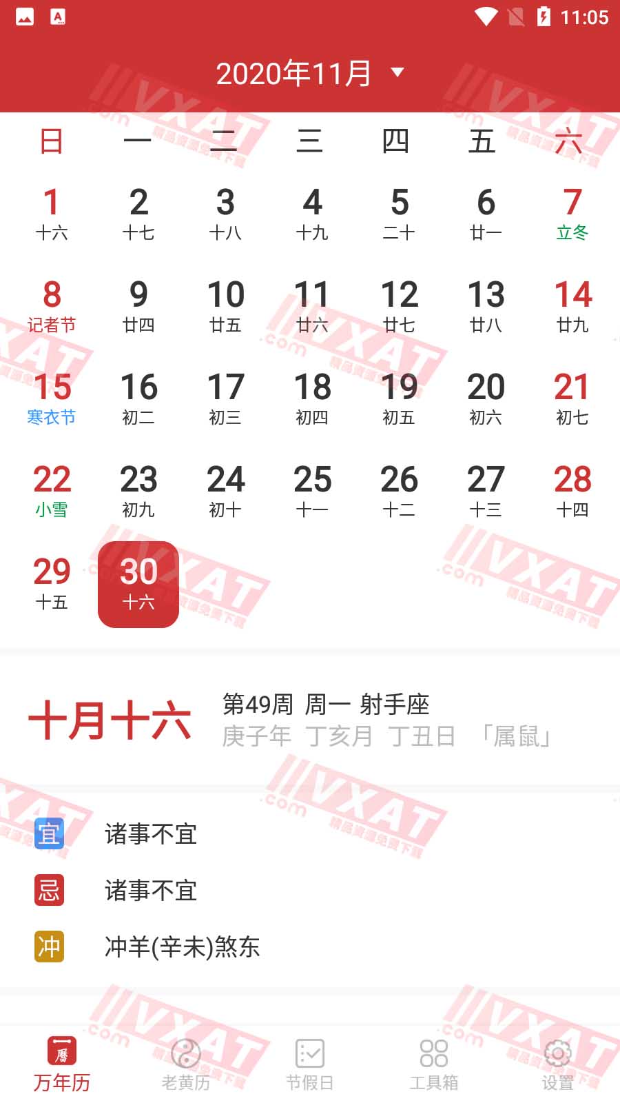 Screenshot_20201130-230543 拷贝.jpg Screenshot_20201130-230543 拷贝.jpg