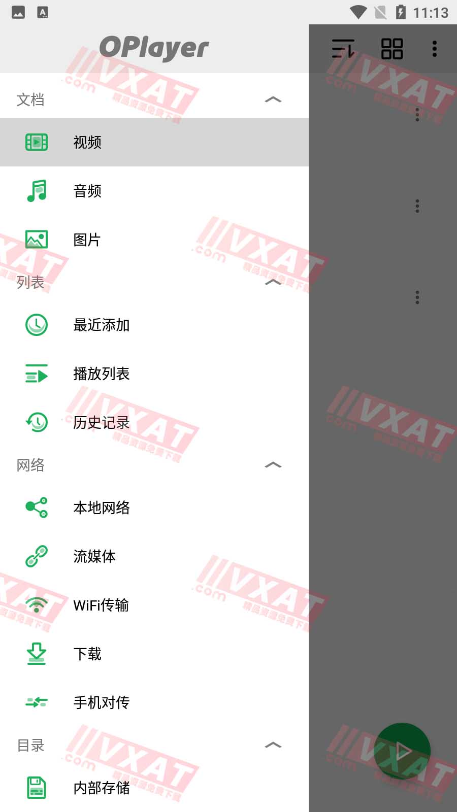 OPlayer万能播放器v5.00.17去广告版