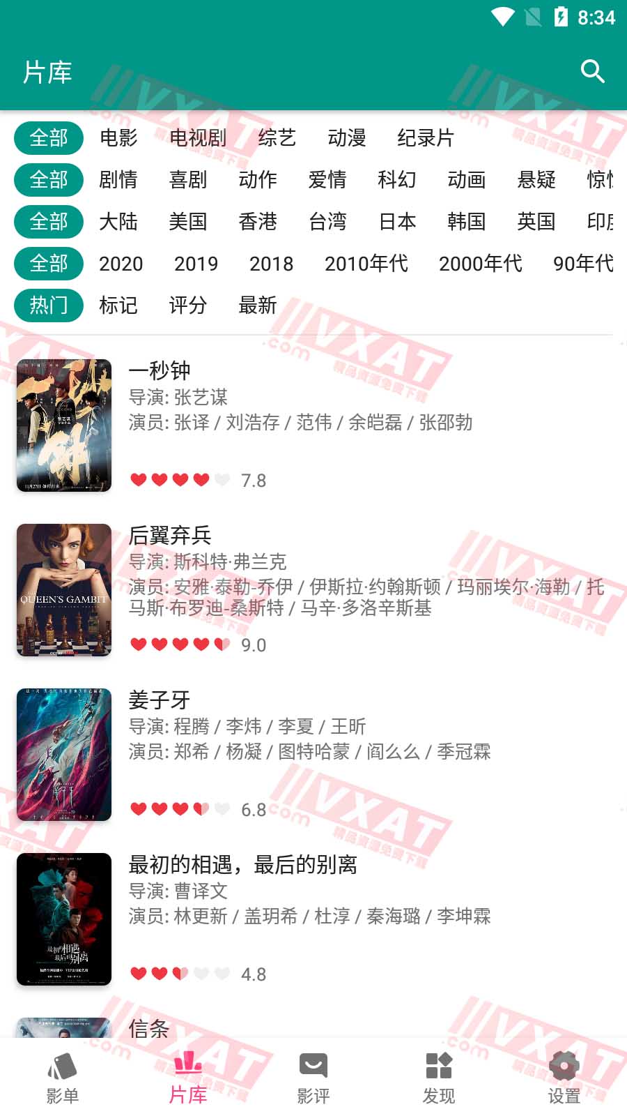 资源猫v_beta-15去广告安卓版