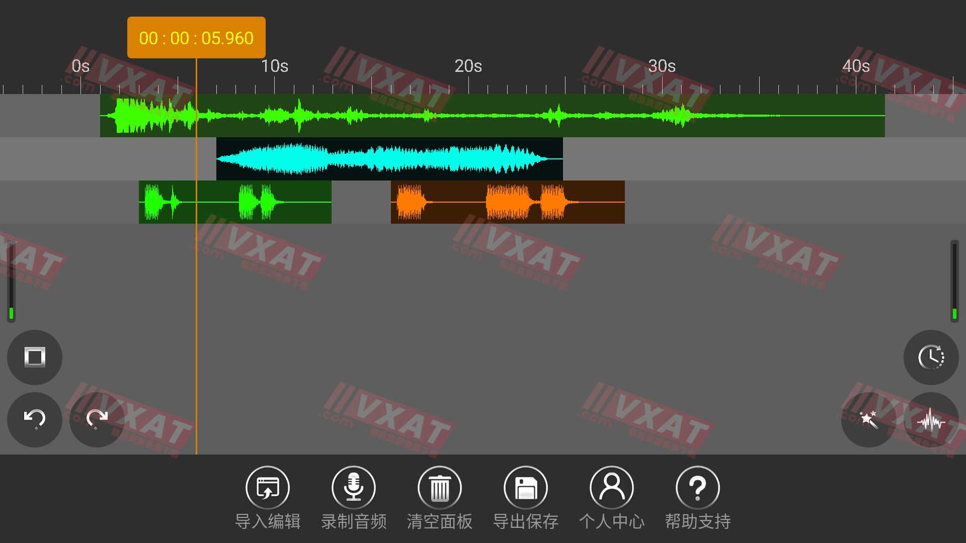 多轨音频编辑器v7.0.5专业版