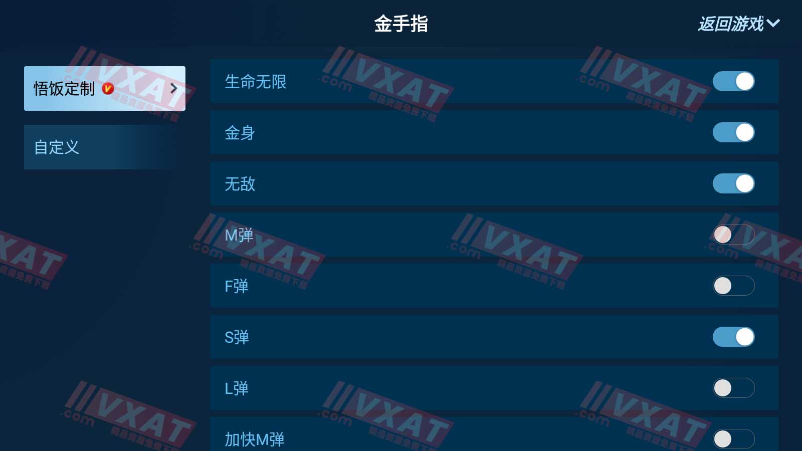 啪啪游戏厅v4.7.5解锁会员功能版